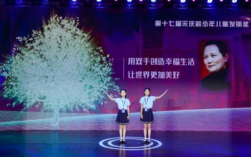 cast and china soon ching ling foundation launch children’s future science day program